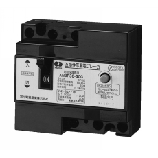 河村電器 漏電ブレーカー AN2P30-15G,AN2P30-30G(OCなし)