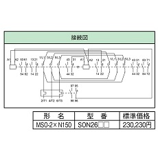 OHd@ dڐG S-2XN150 RCd AC100V