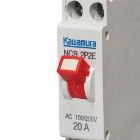 河村電器 ハンドルロックカバー HR-NCS(棒状ハンドルの物) (1梱入数 10個)